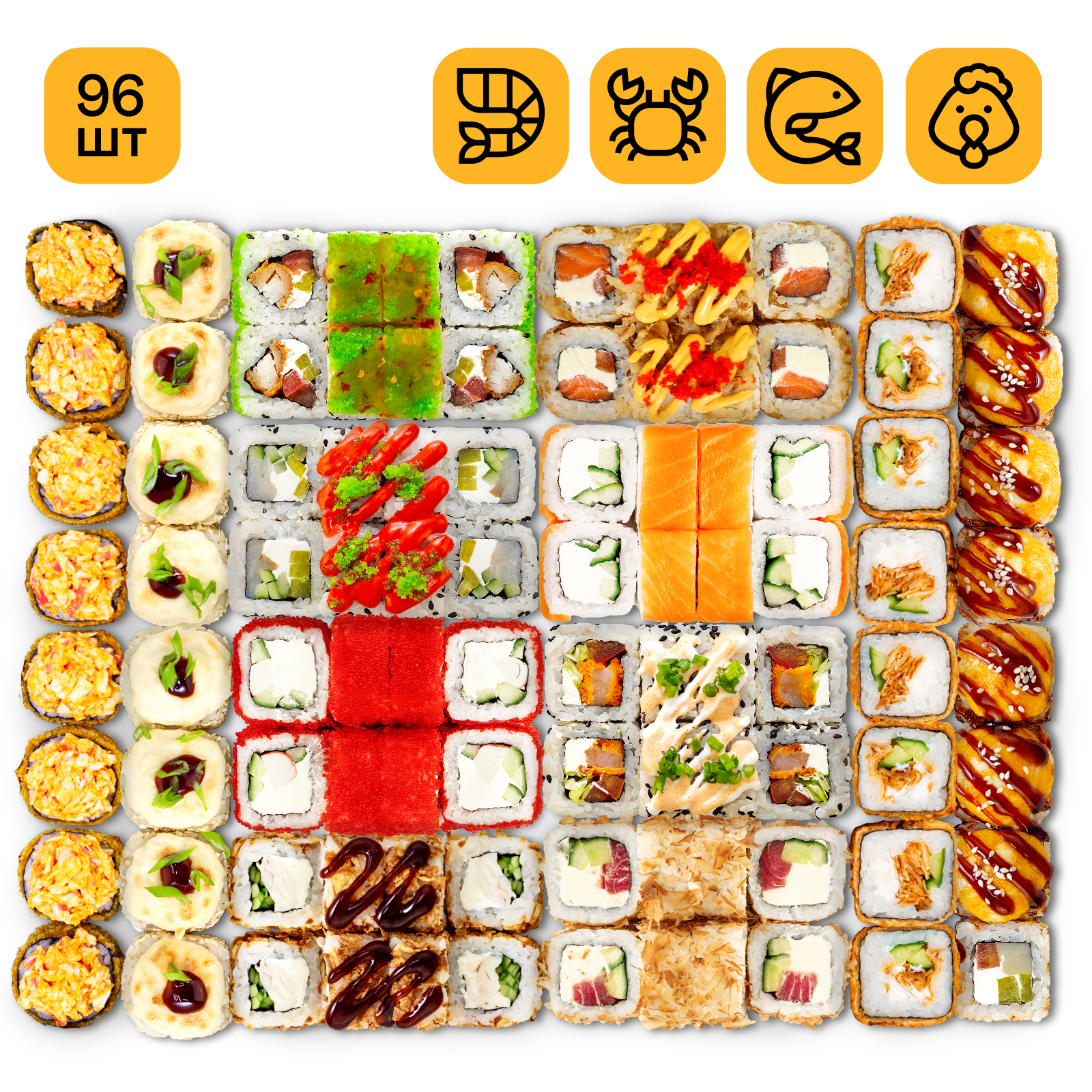 Сет Семейный