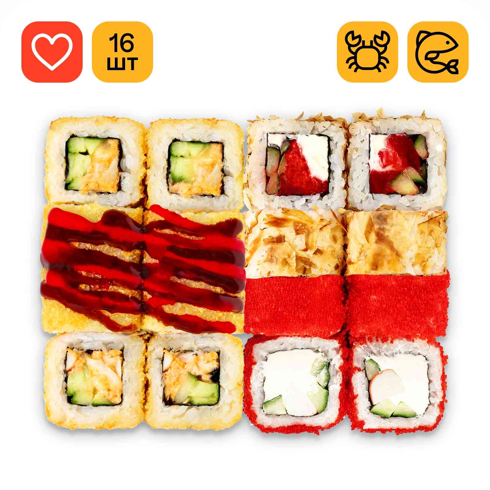 Сет Счастливы вместе