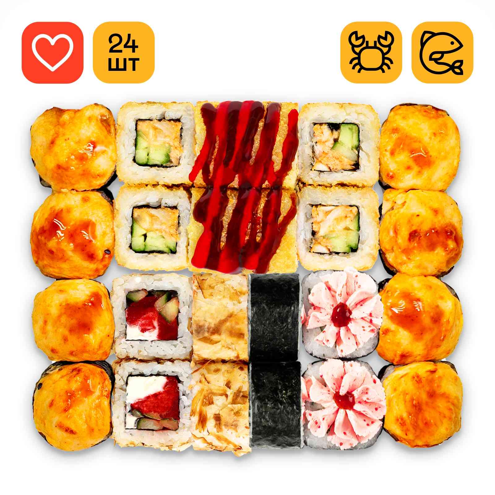 Сет Скажи Да!