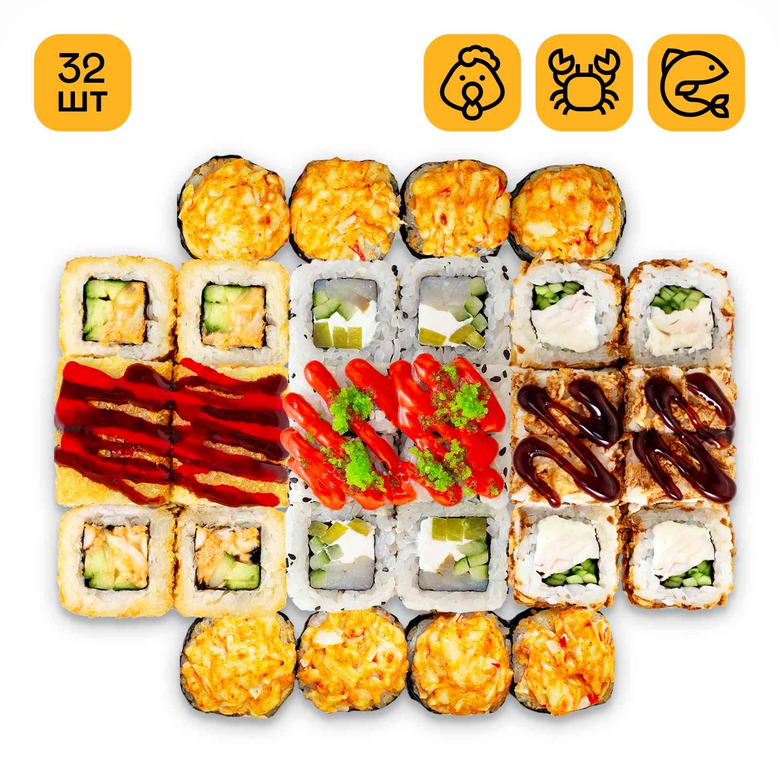 Сет На вечер