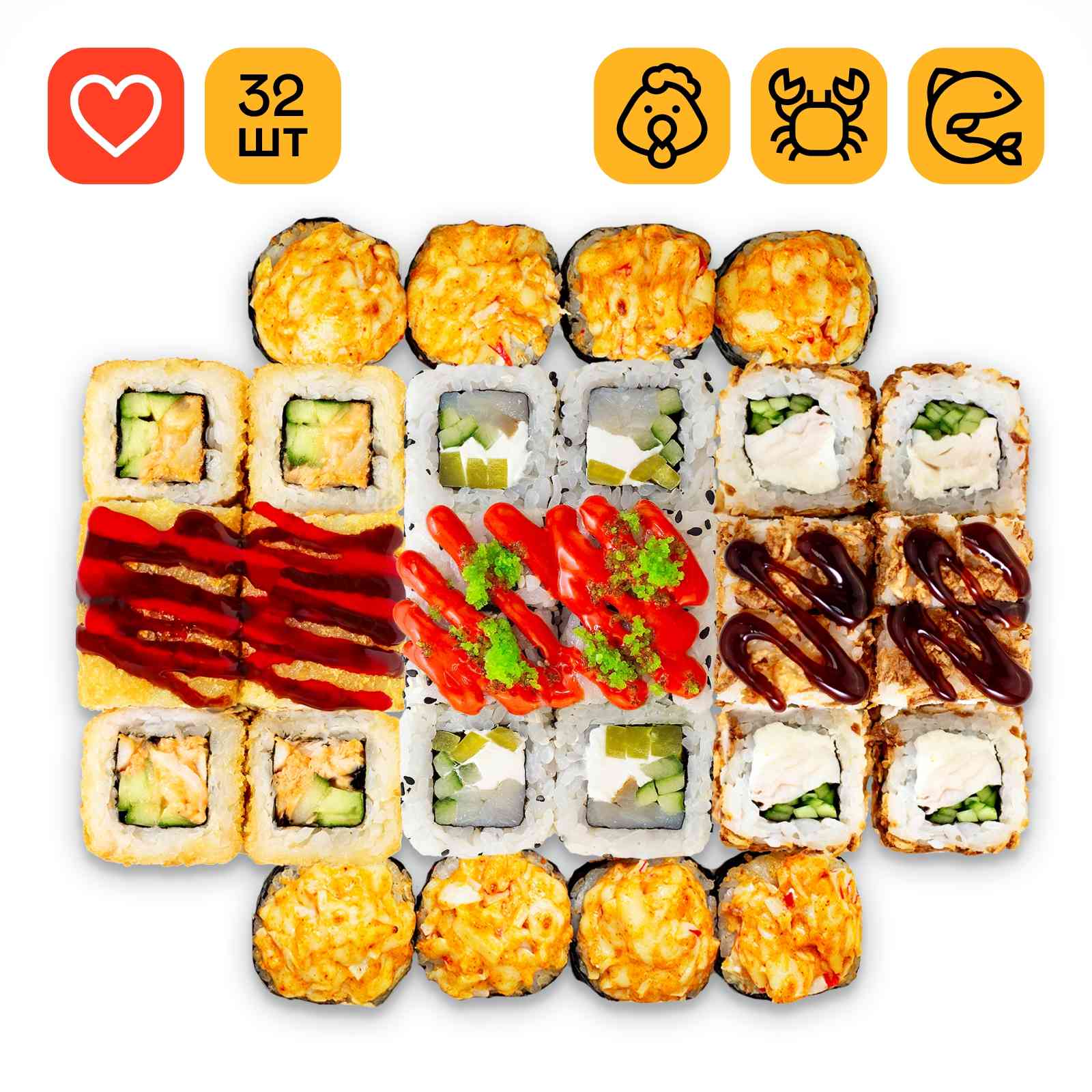 Сет На вечер