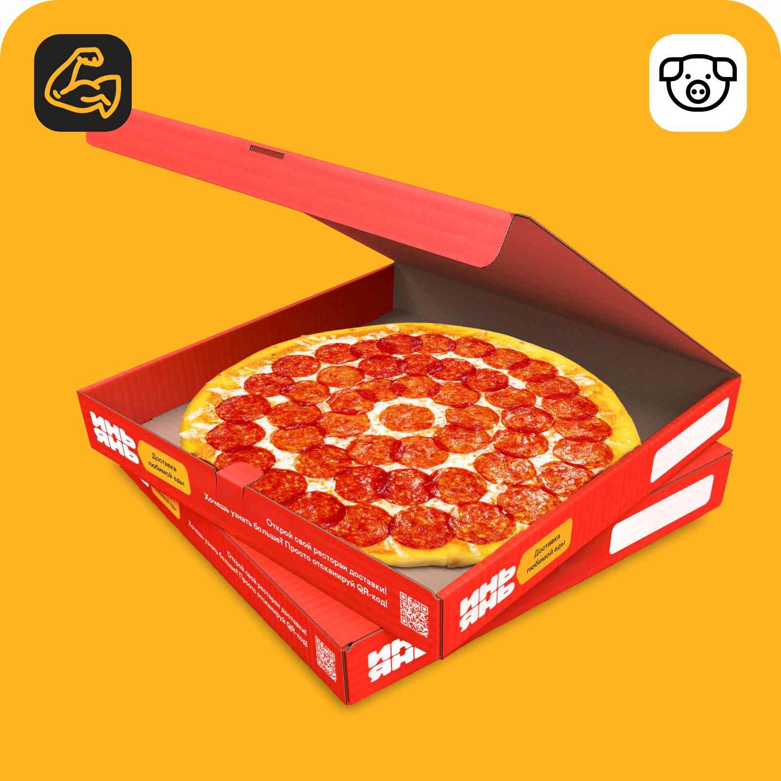 Комбо 2 пиццы