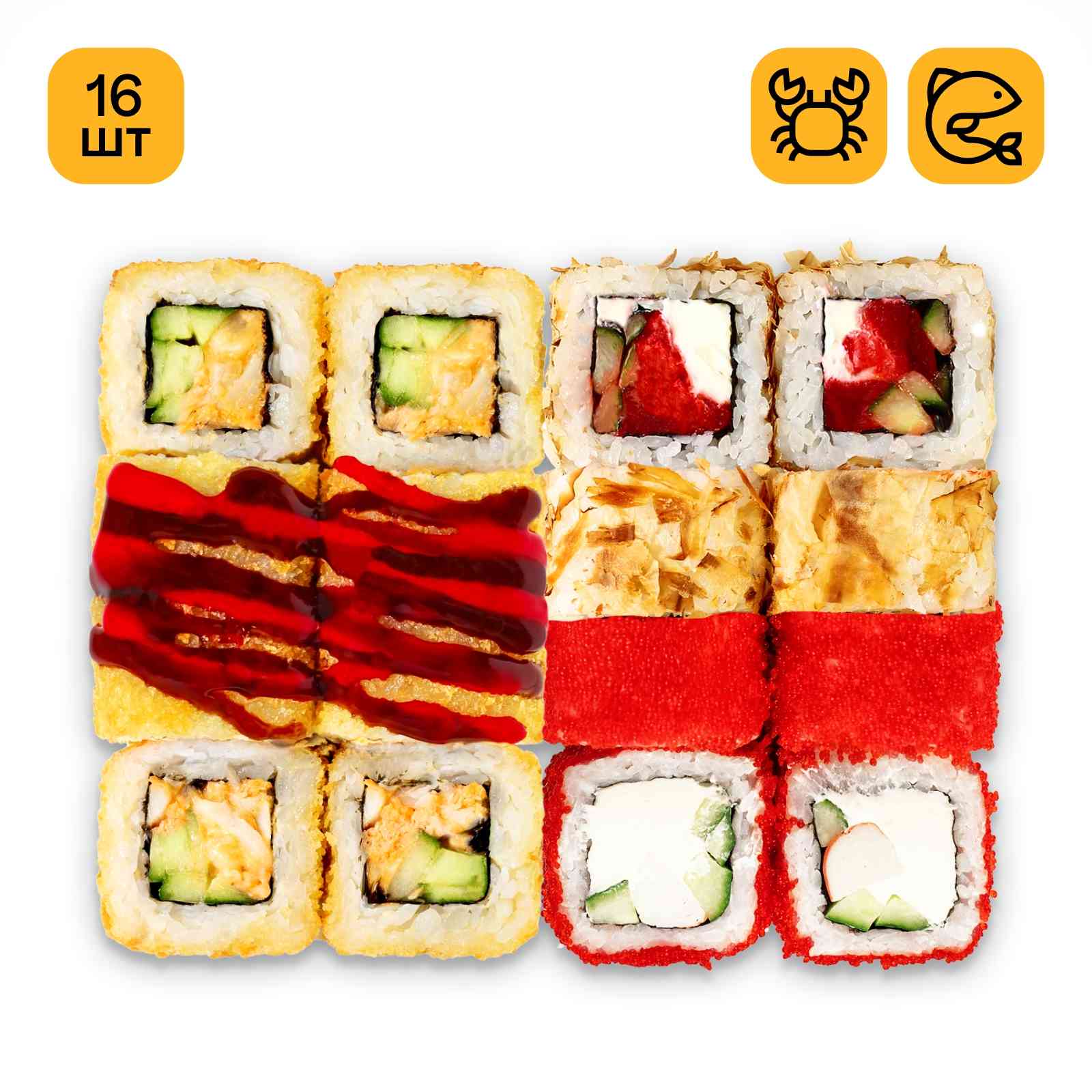 Сет Счастливы вместе на самовывоз