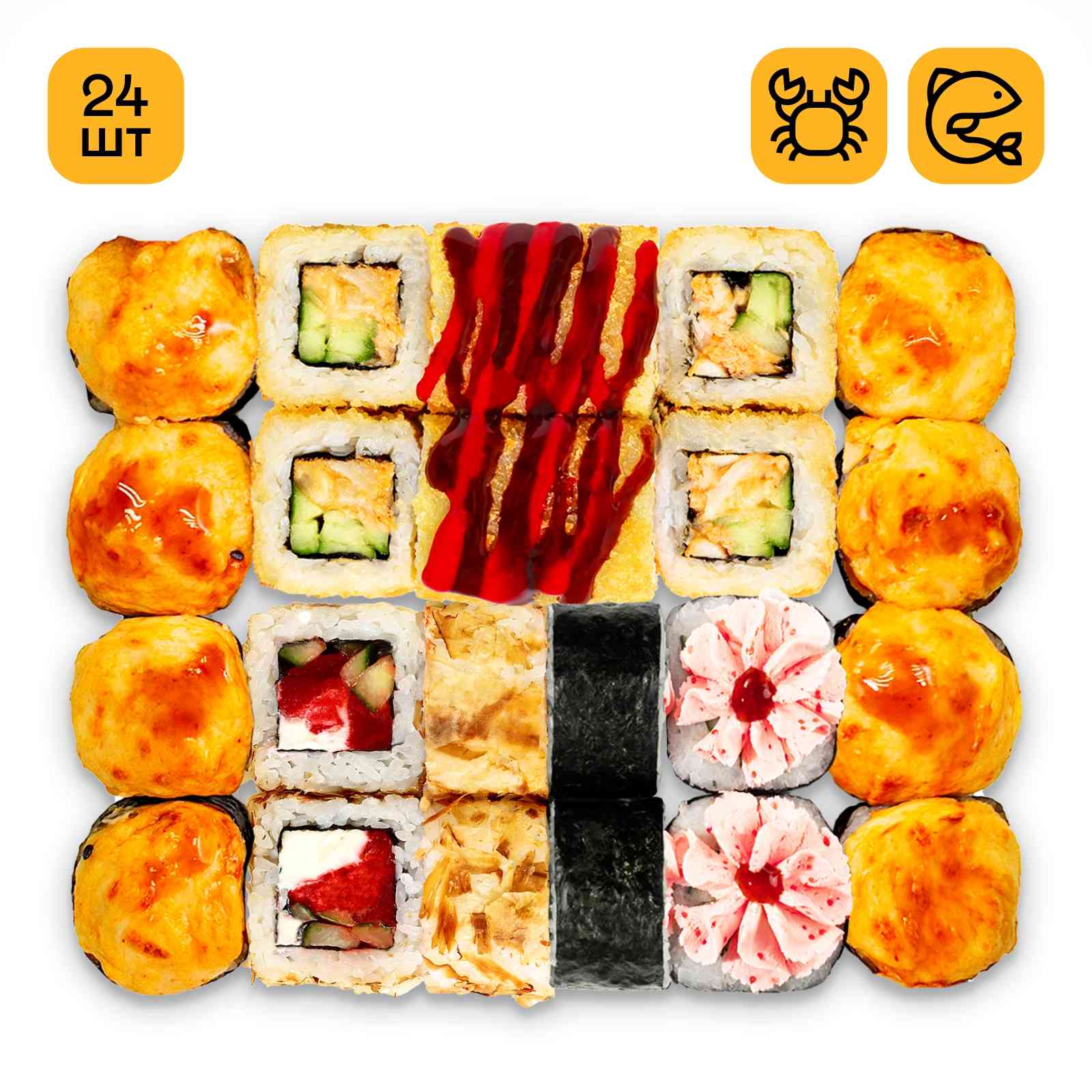 Скажи Да! на самовывоз