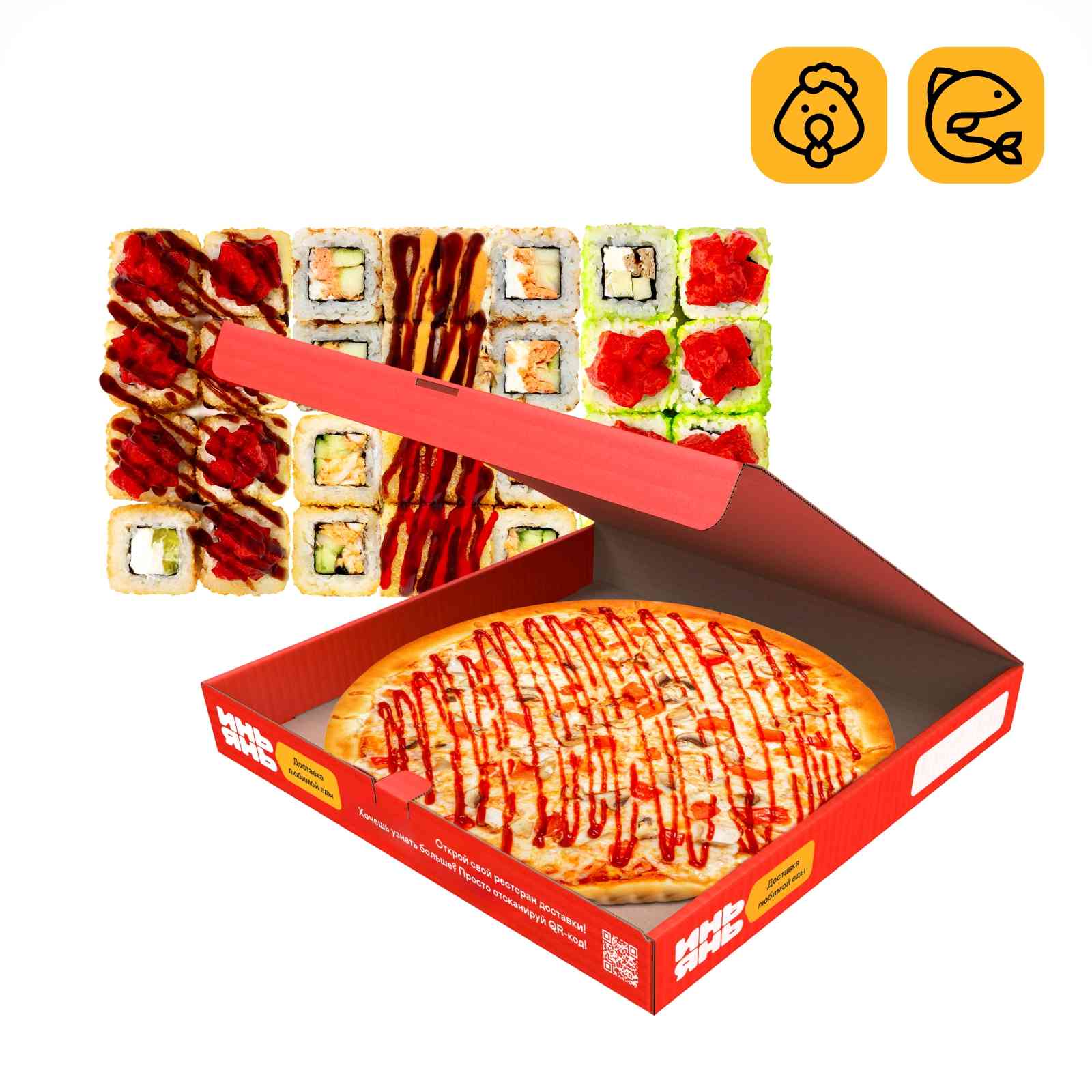 Комбо Брутальный