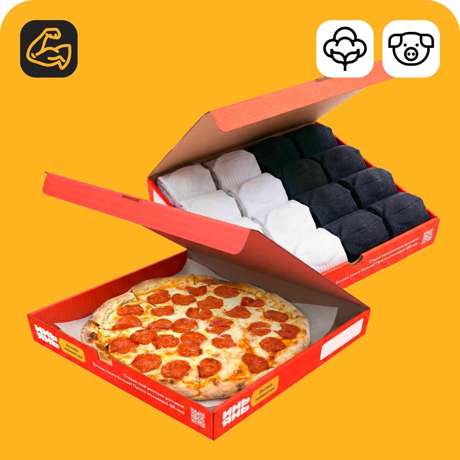 Комбо «Мужская пицца»