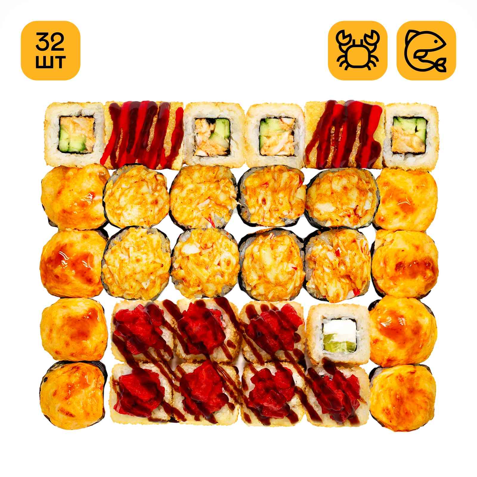 Сет Огненное признание 