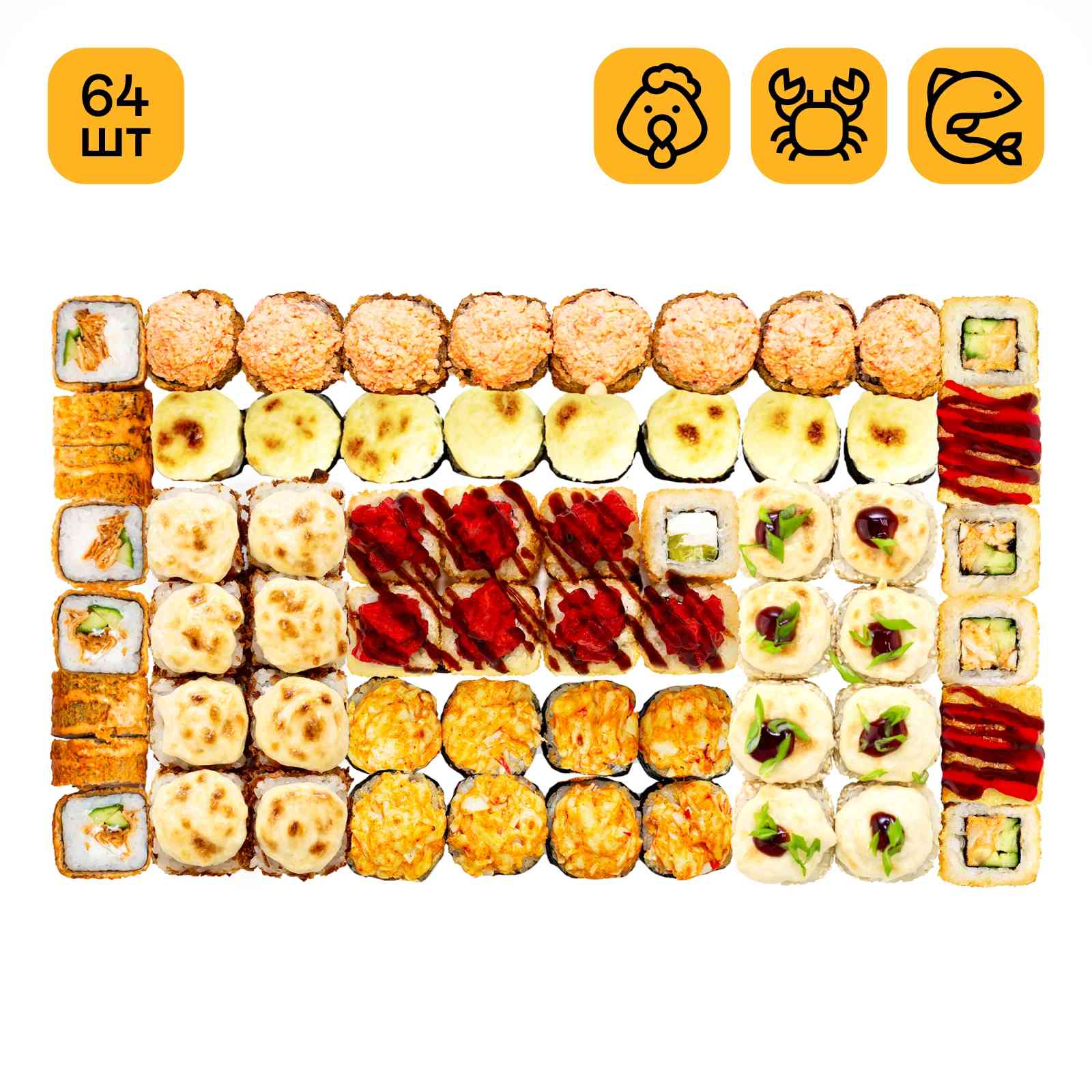 Сет Пылкий вечер