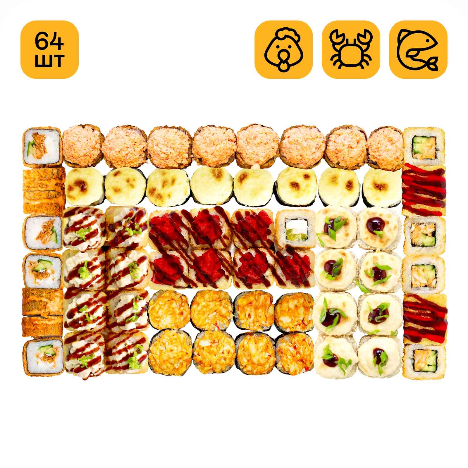 Сет Пылкий вечер