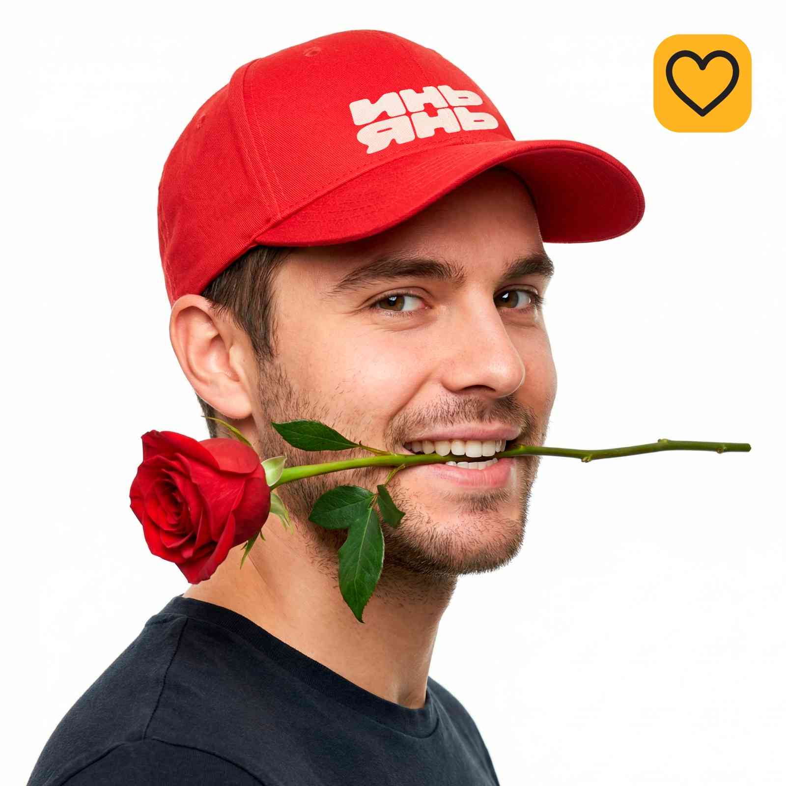 Признание в любви 