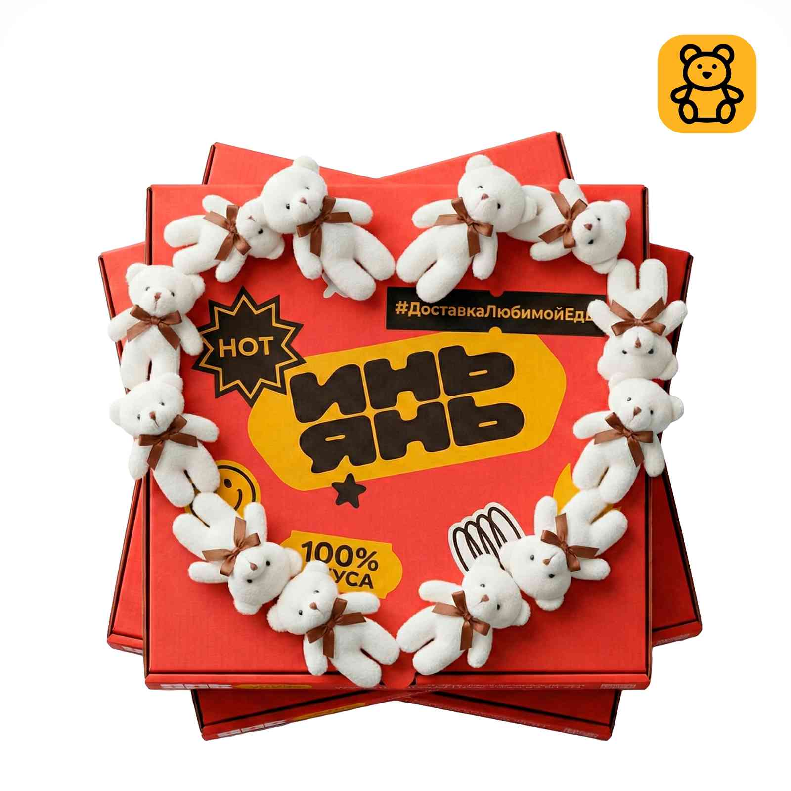 Набор Удиви 