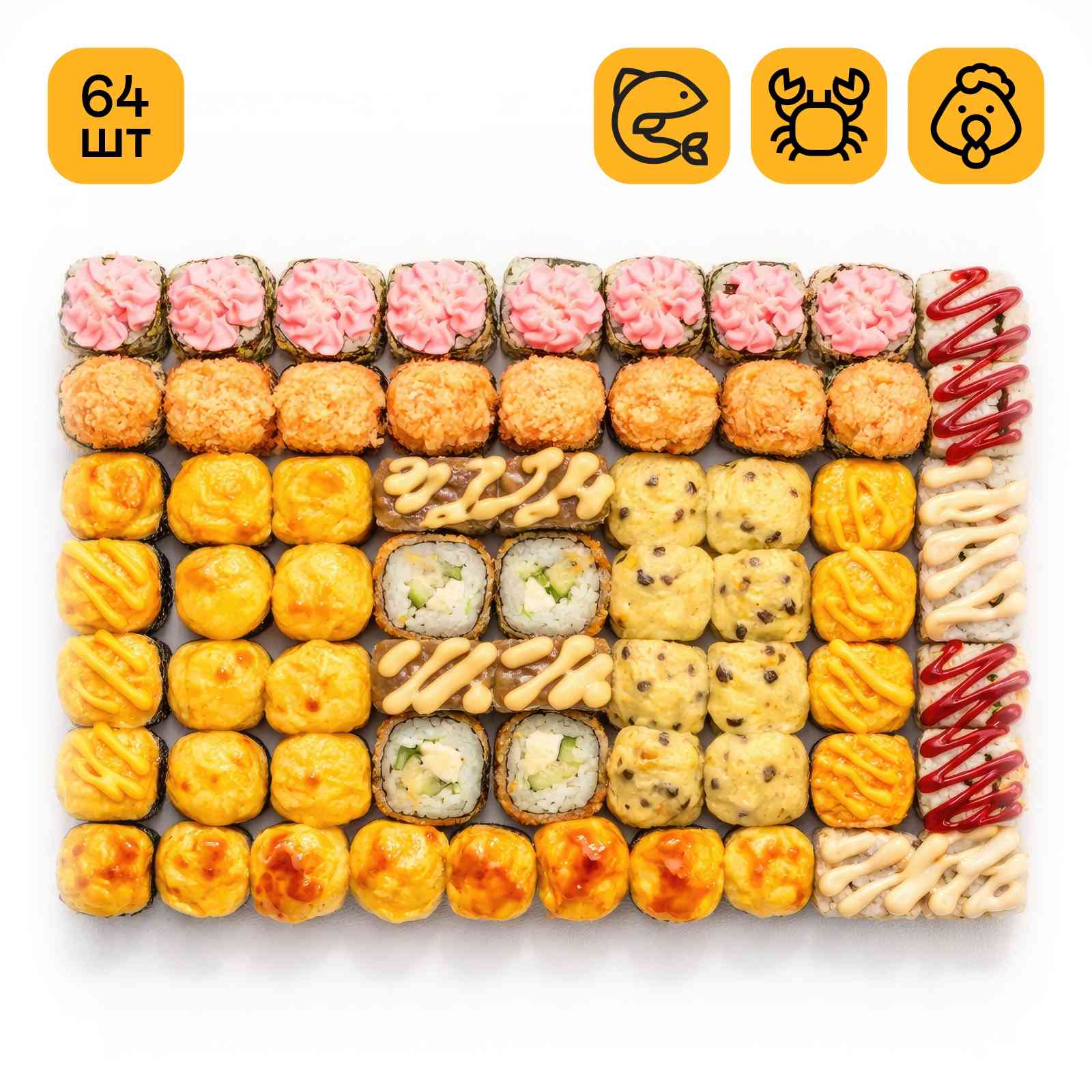 Сет Нью-Йорк СПЕЦЦЕНА