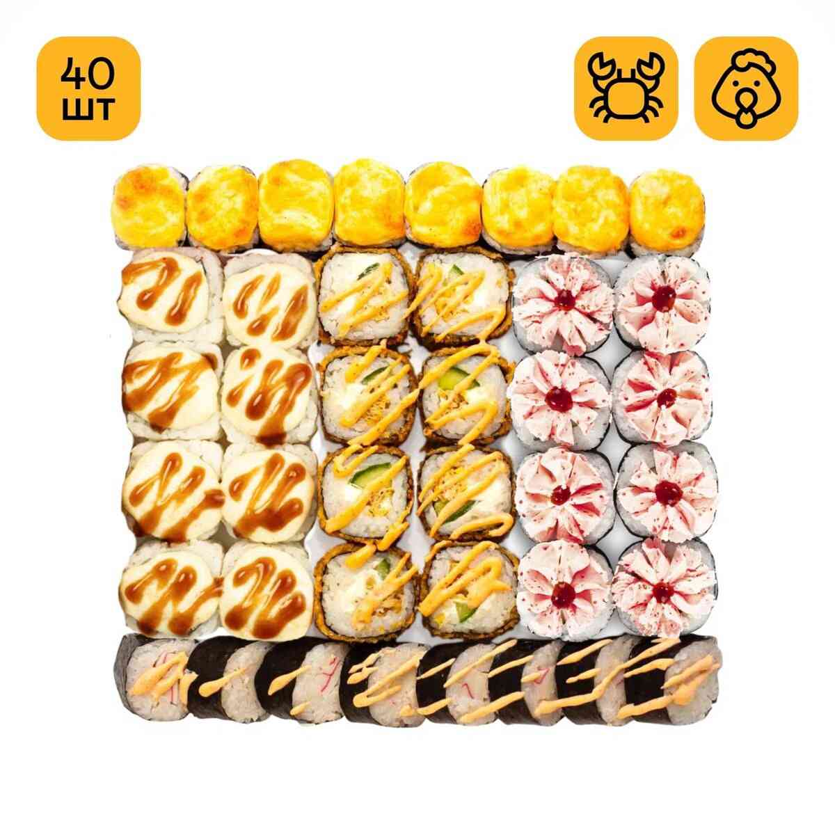 Сет Фикспрайс СПЕЦЦЕНА