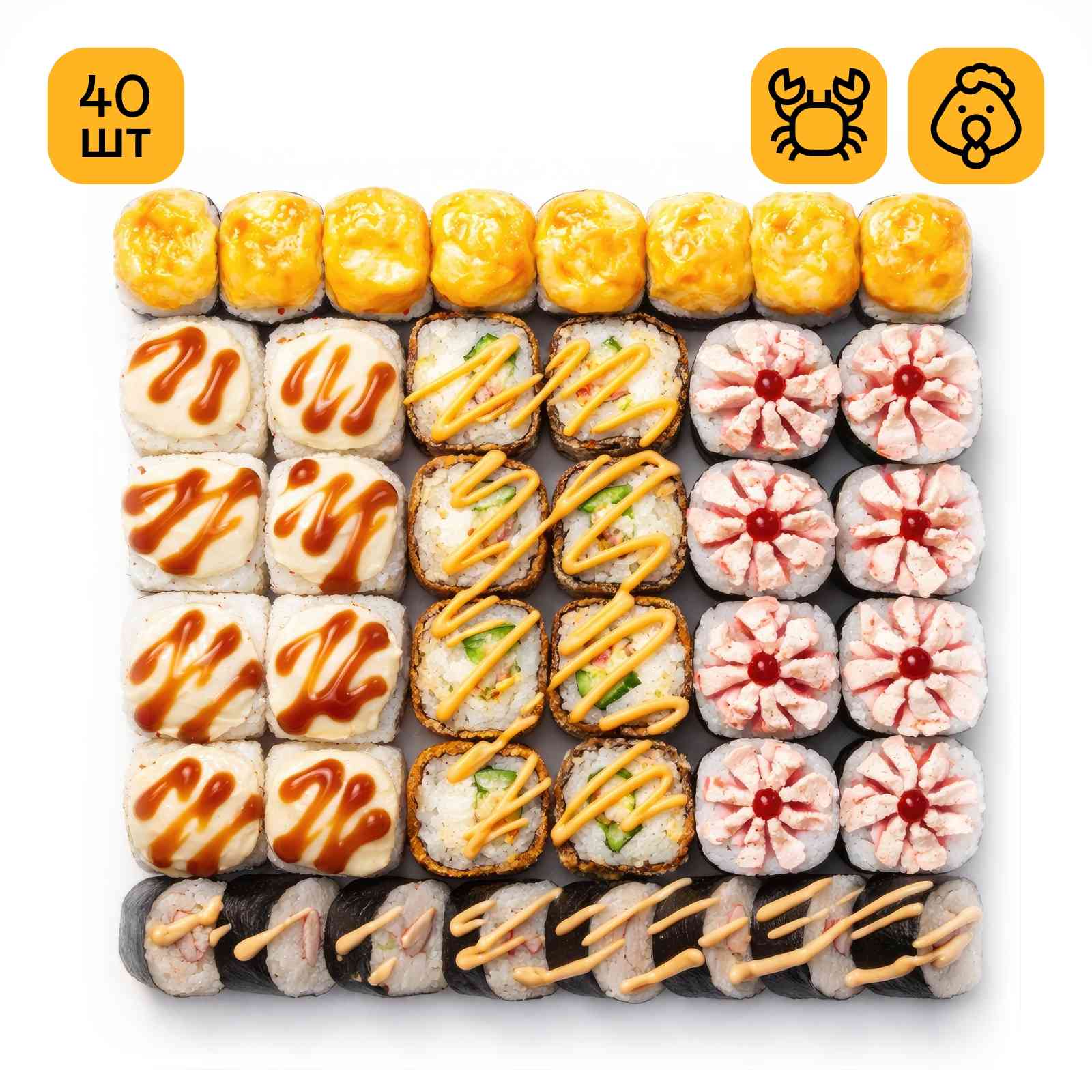 Сет Фикспрайс СПЕЦЦЕНА