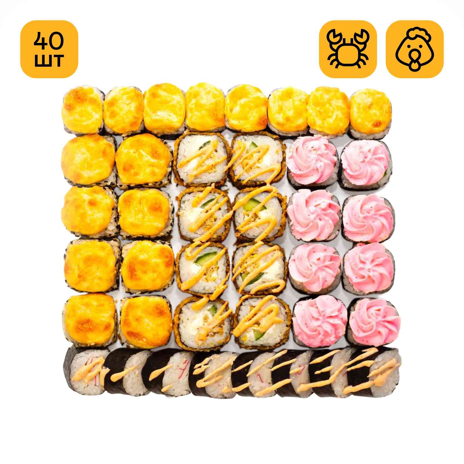 Сет Фикспрайс