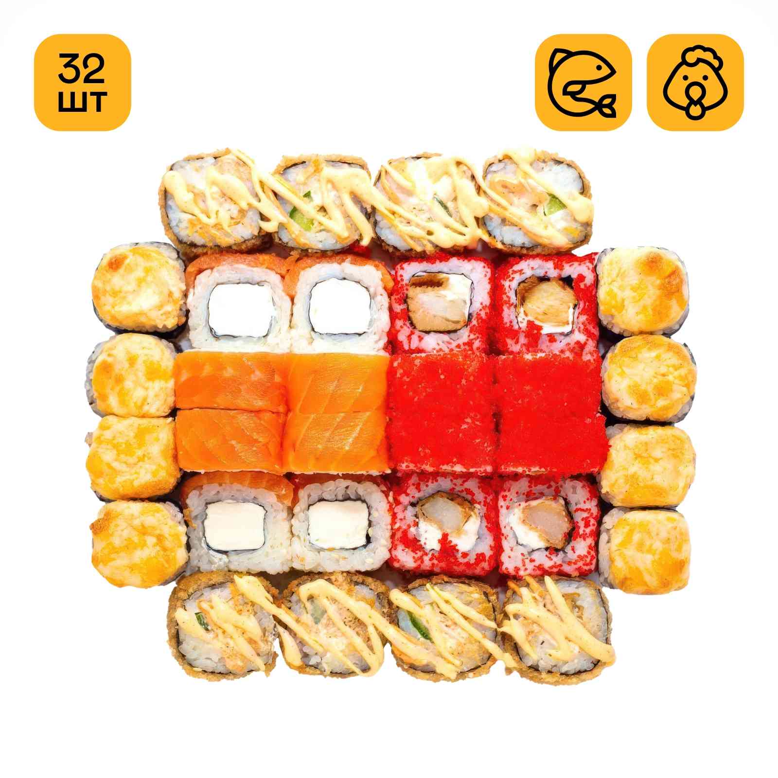 Сет Все будет хорошо