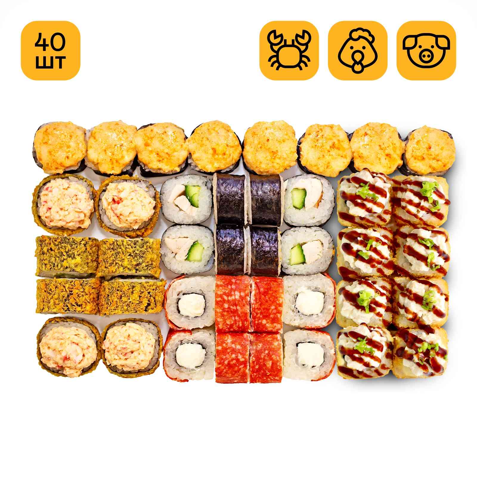 Сет На каждый день 