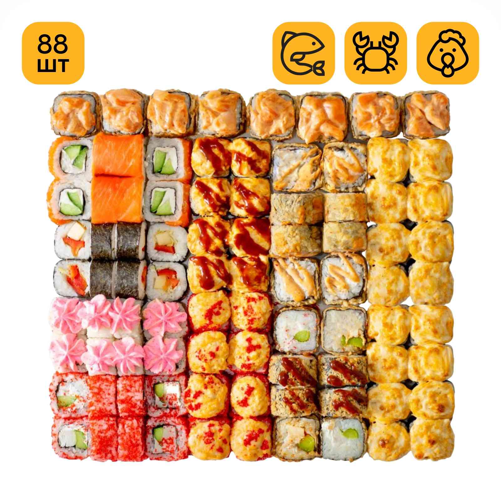 Сет Королевский