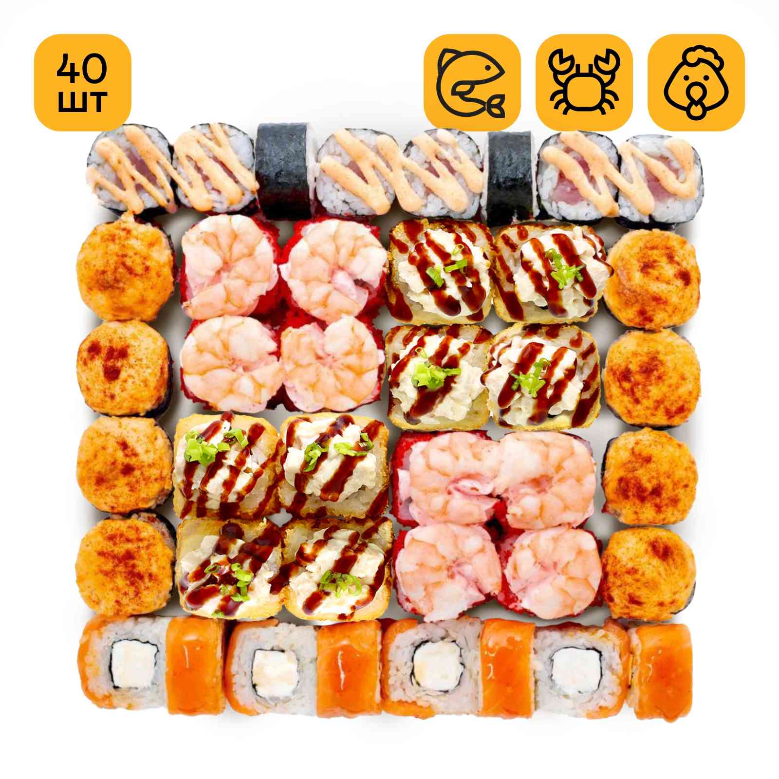 Сет Признание 