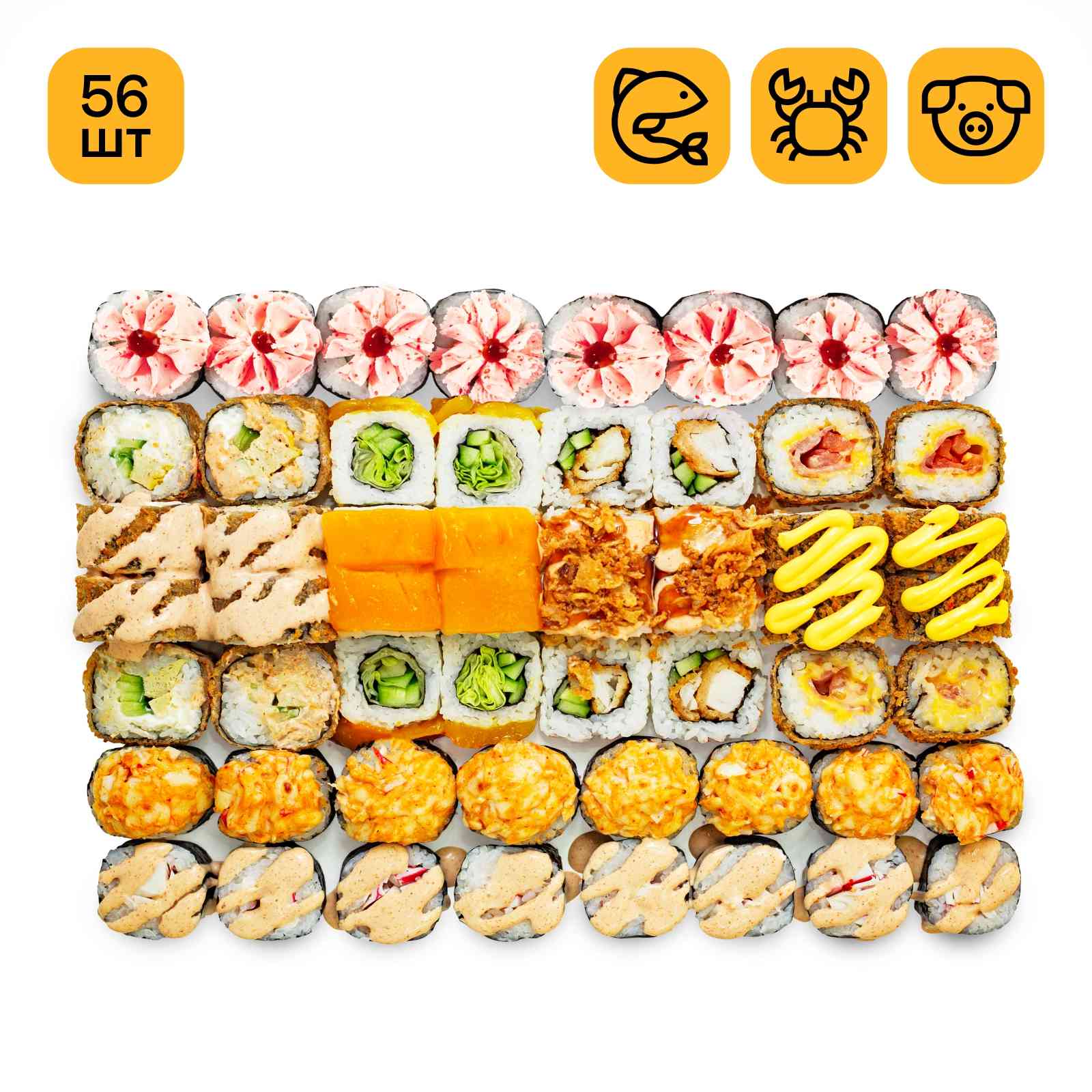 Сет Санрайз