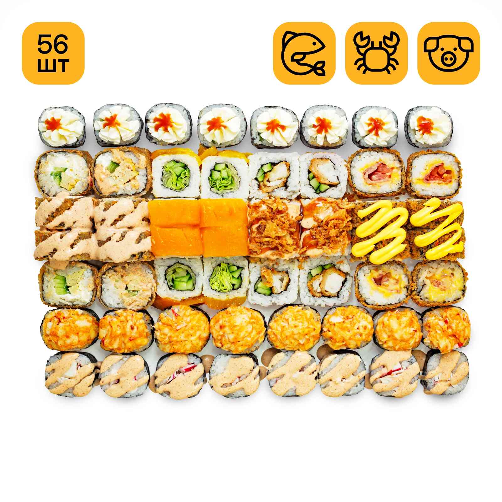 Сет Санрайз