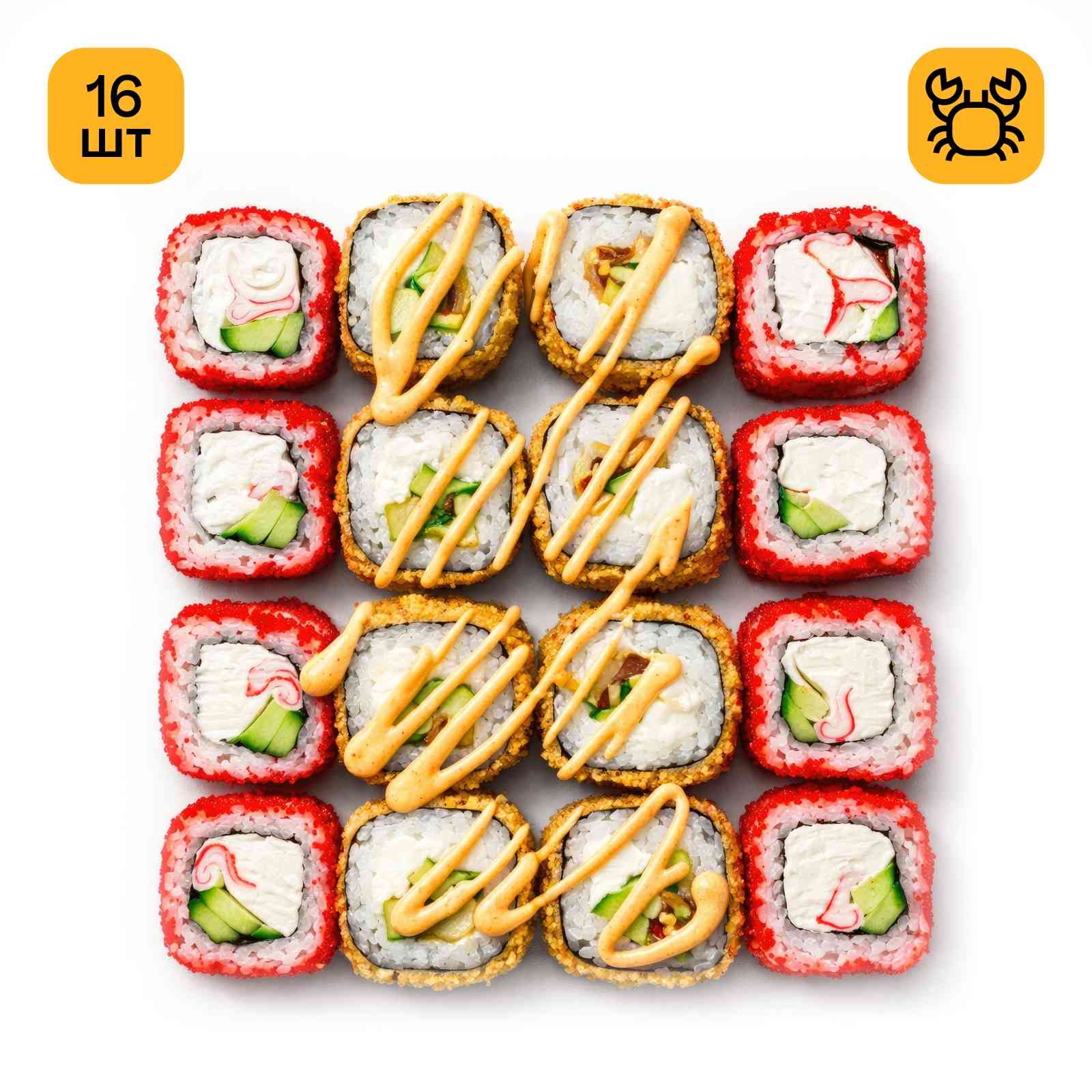 Сет Киллер Деливери 