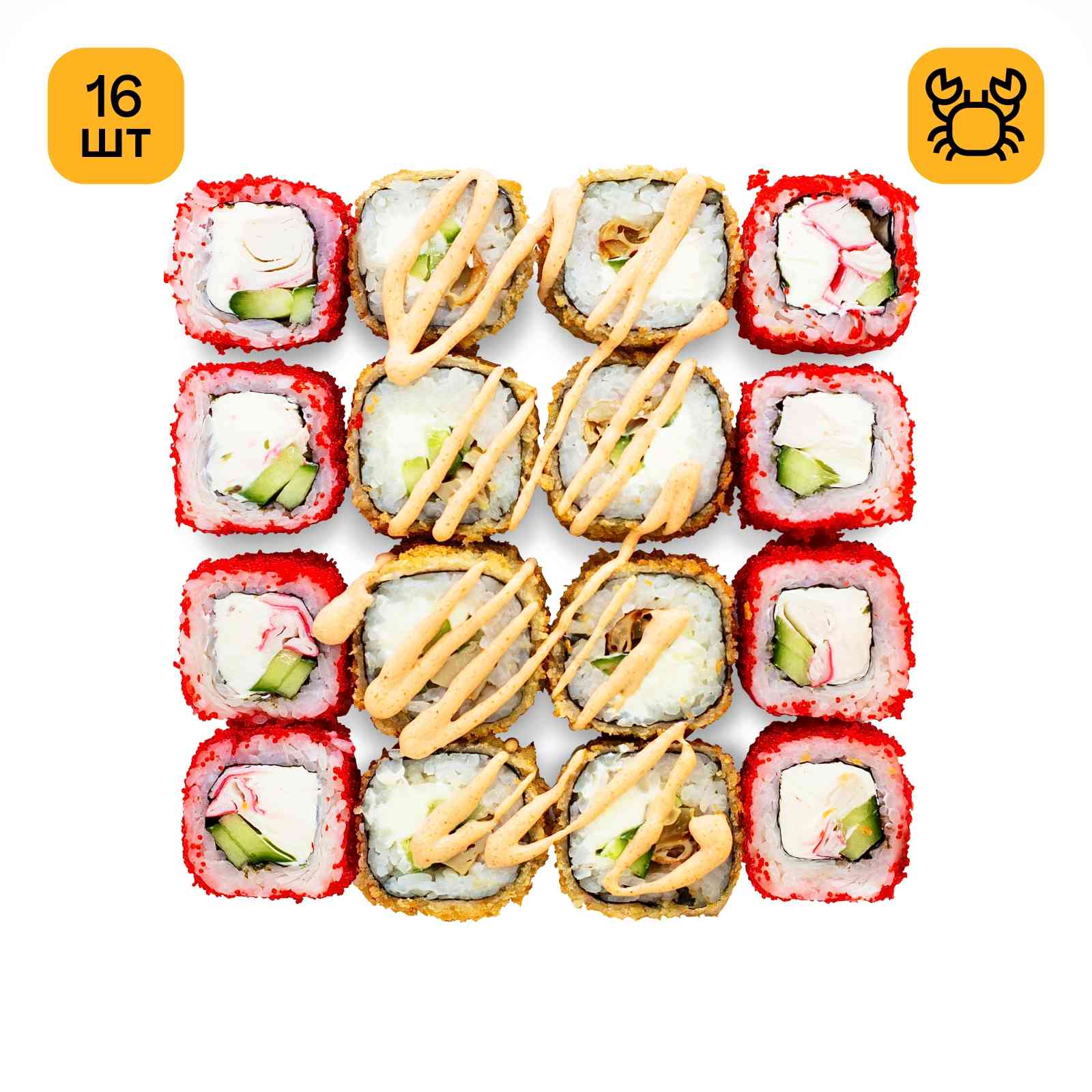 Сет Киллер Деливери 