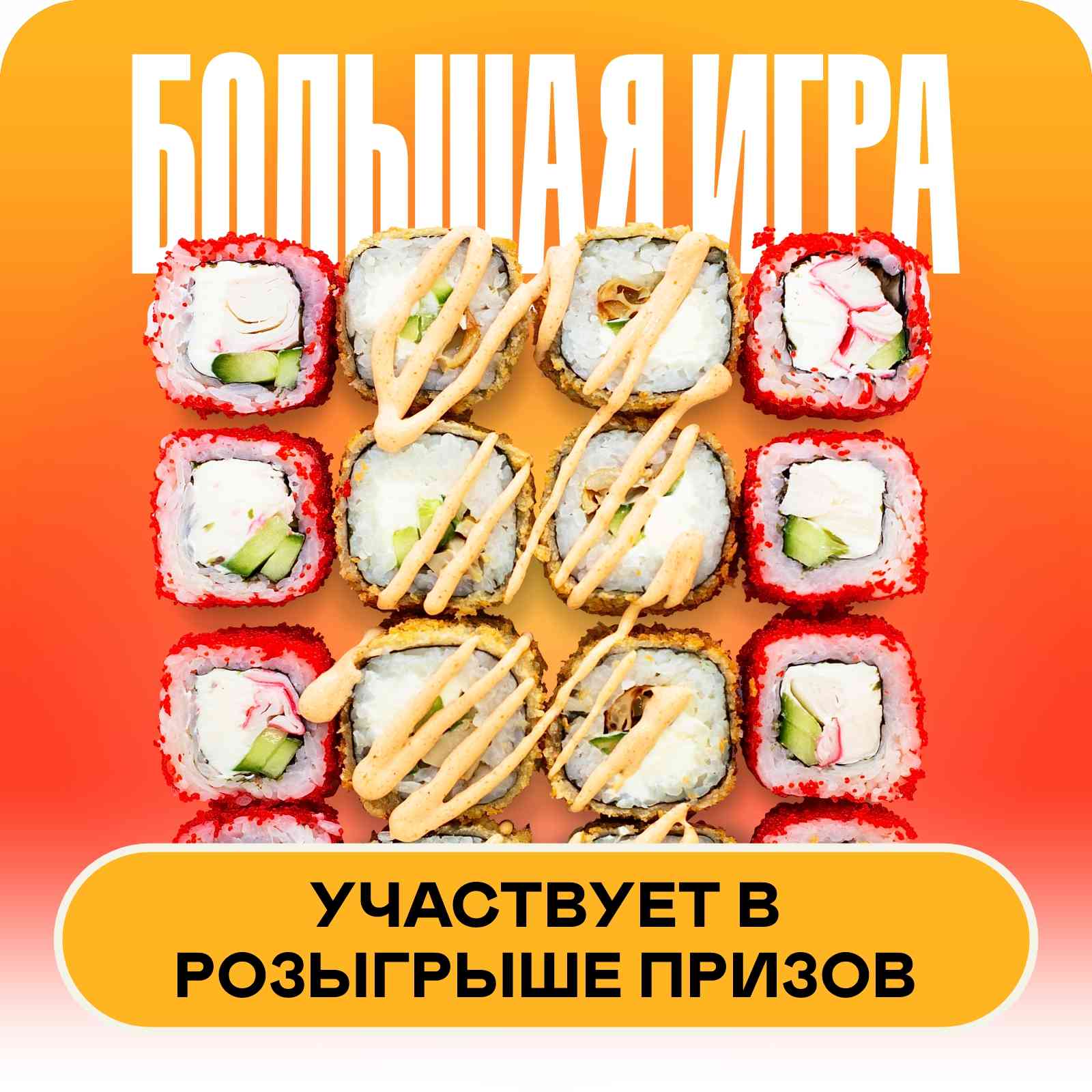 Сет Киллер Деливери