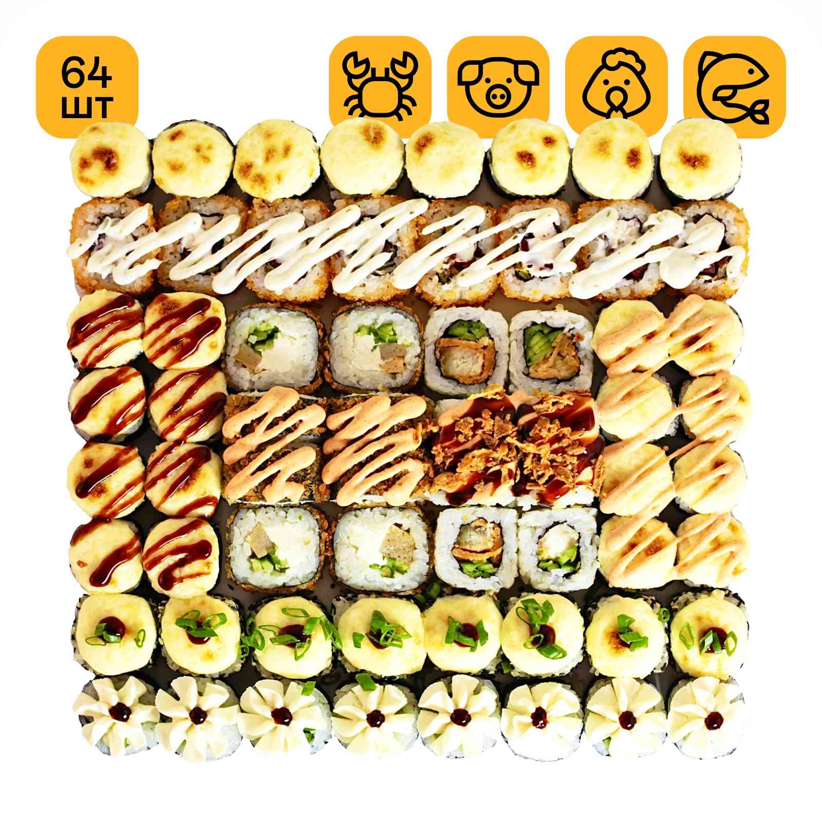 Сет Нью-Джерси