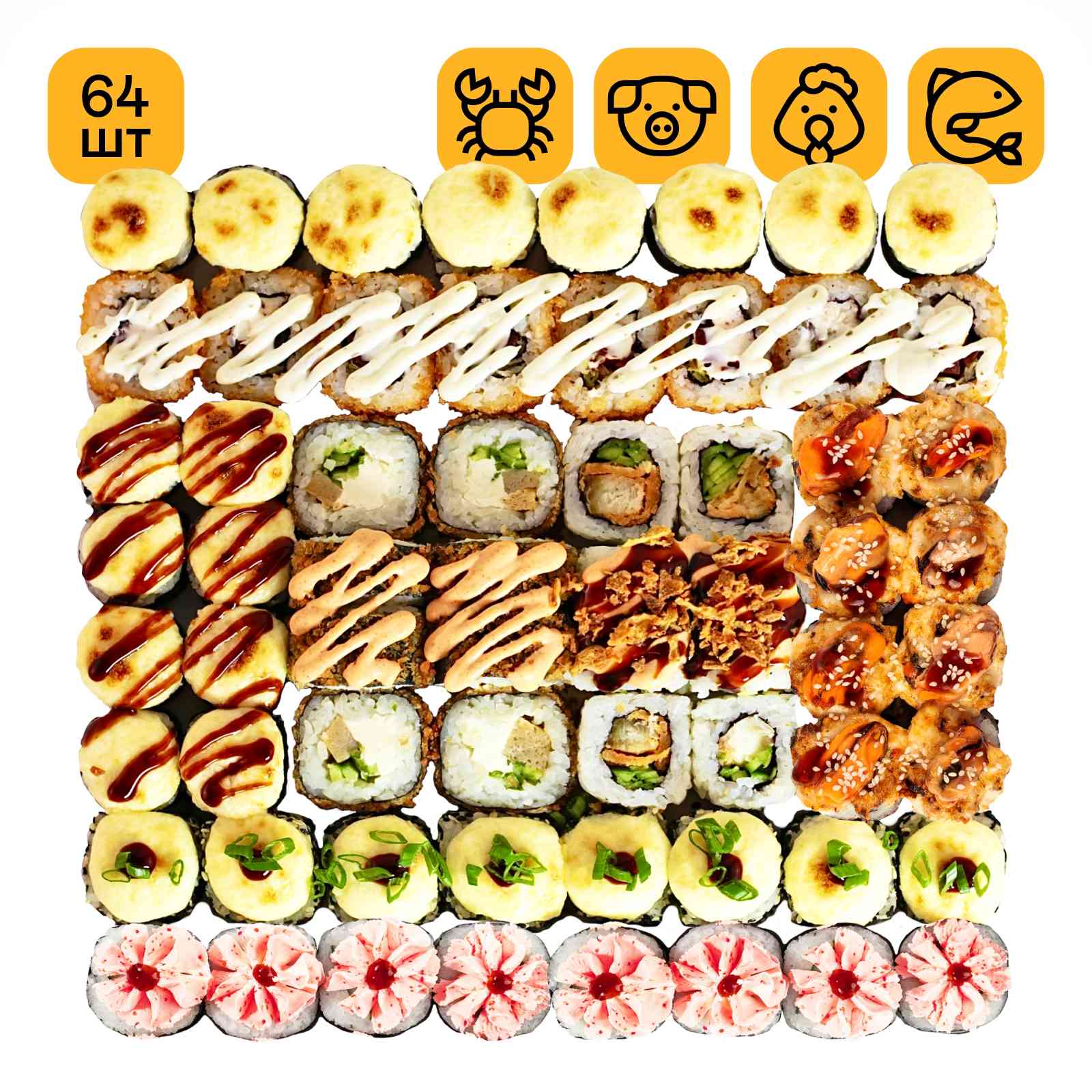 Сет Нью-Джерси