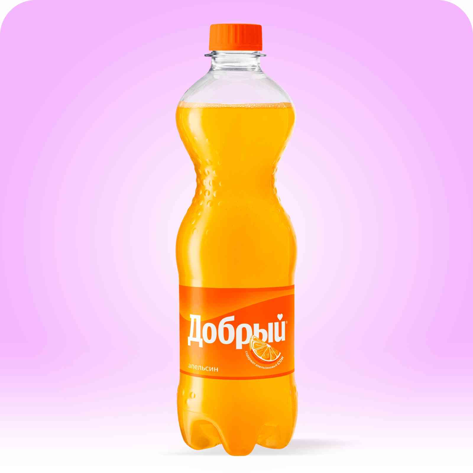 Добрый "Апельсин" 0.5 л.