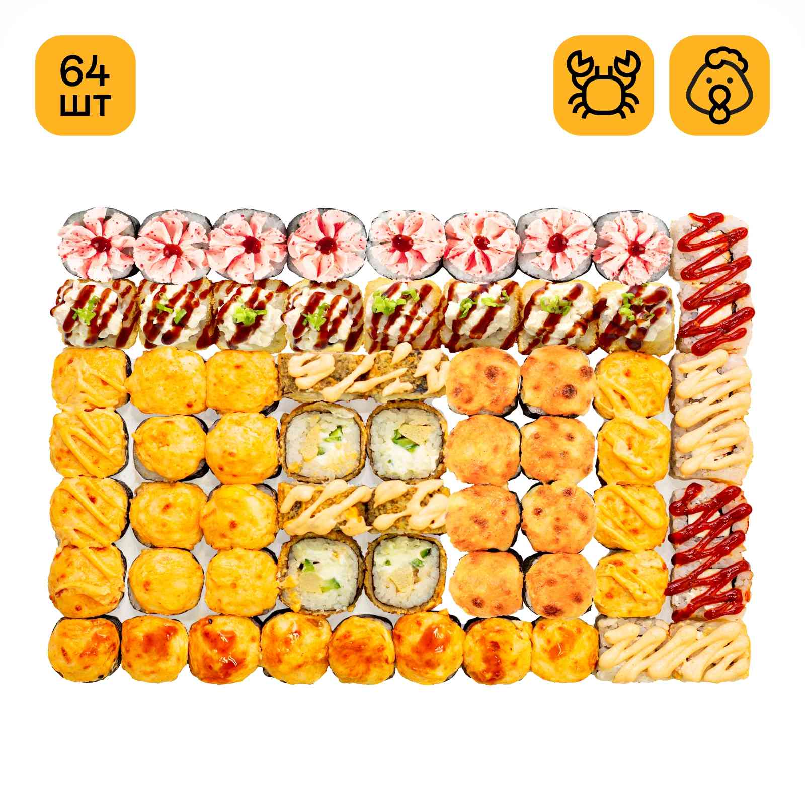 Сет Джекпот