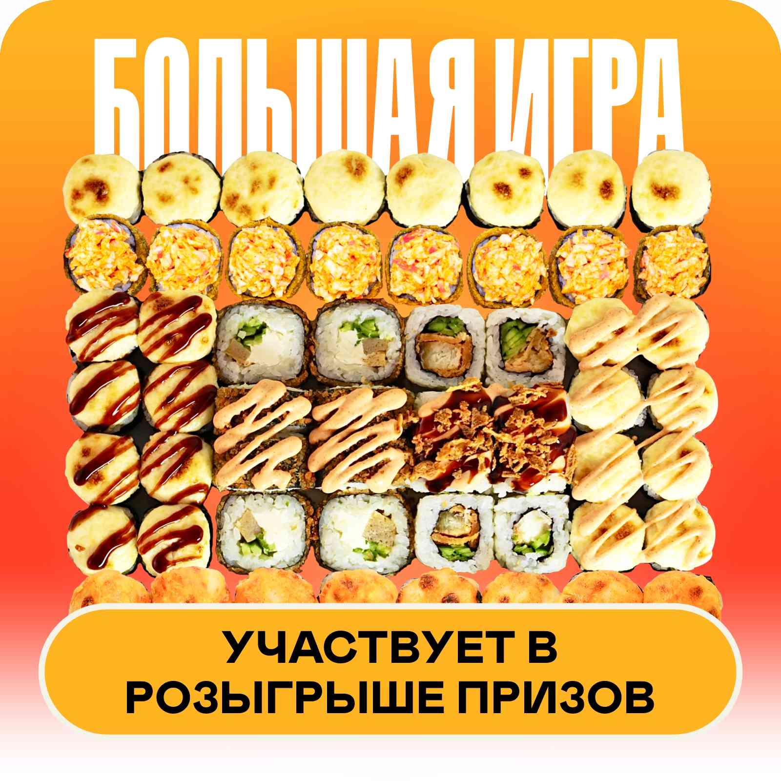 Сет Момент