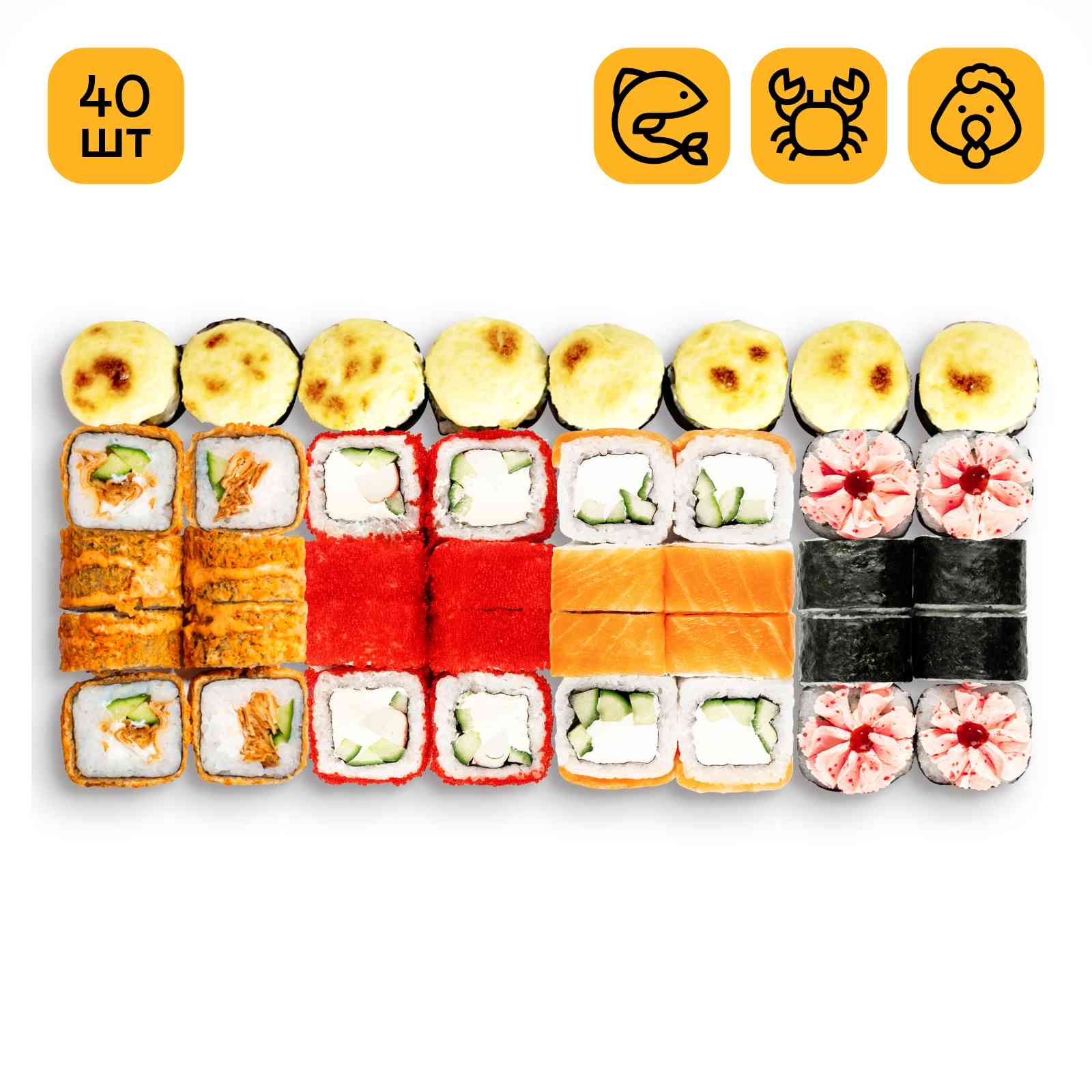 Сет Токио Дрим