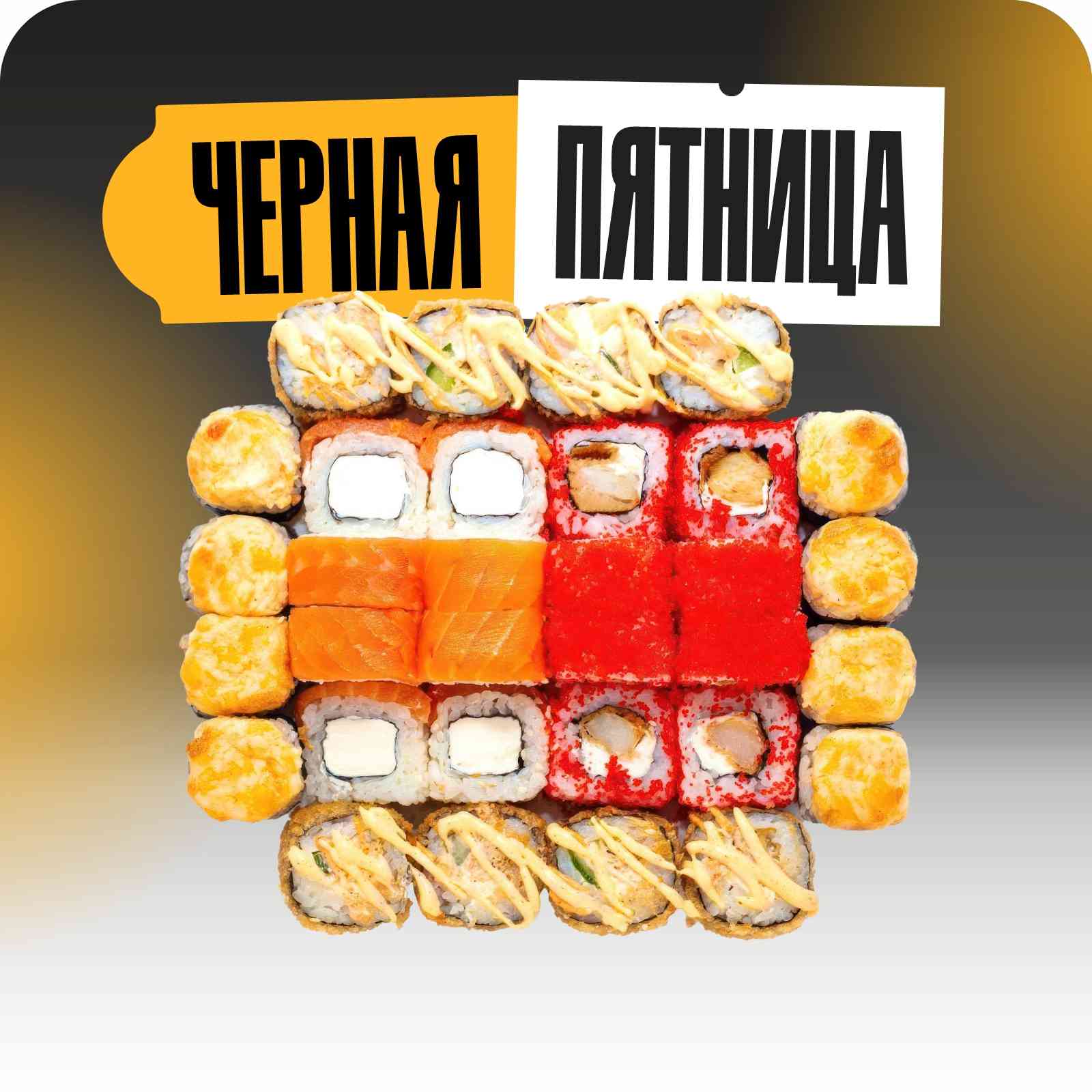 Сет всё будет хорошо