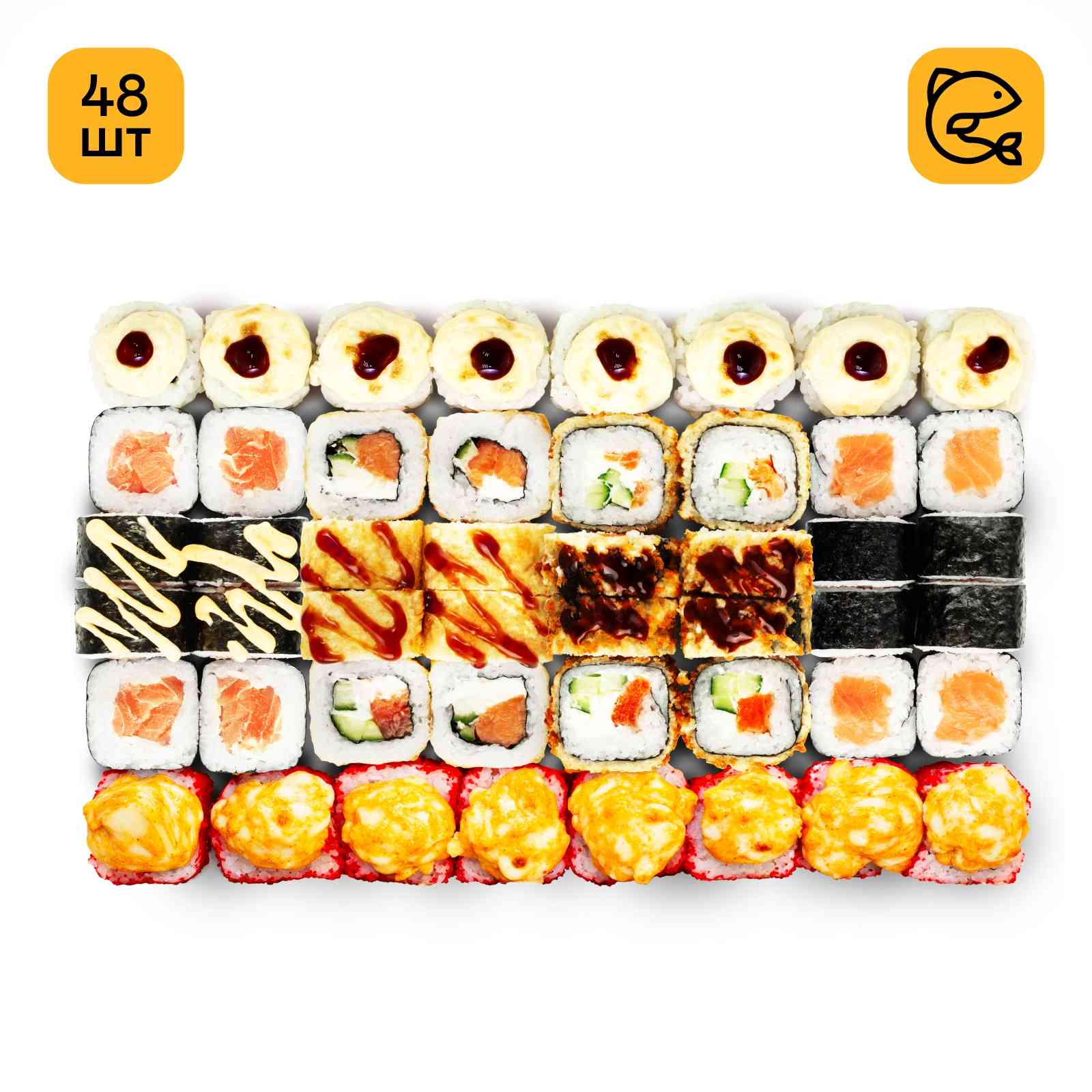 Сет Монако самовывоз